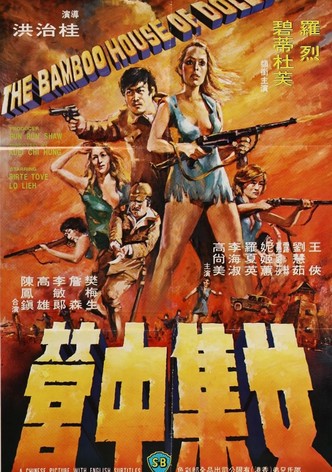 The Bamboo House of Dolls