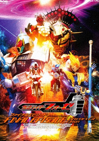 Kamen Rider Fourze: FINAL EPISODE