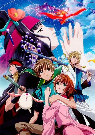 Tsubasa Chronicle The Movie: The Princess in the Birdcage Kingdom