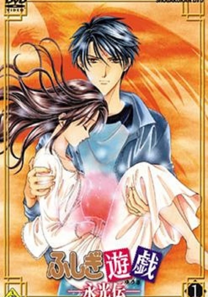 Fushigi Yûgi: The Mysterious Play - Reflections