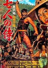 七人の侍 Seven Samurai (Shichinin no samurai) (1954) | trailer - YouTube