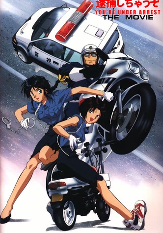 You're Under Arrest: The Motion Picture