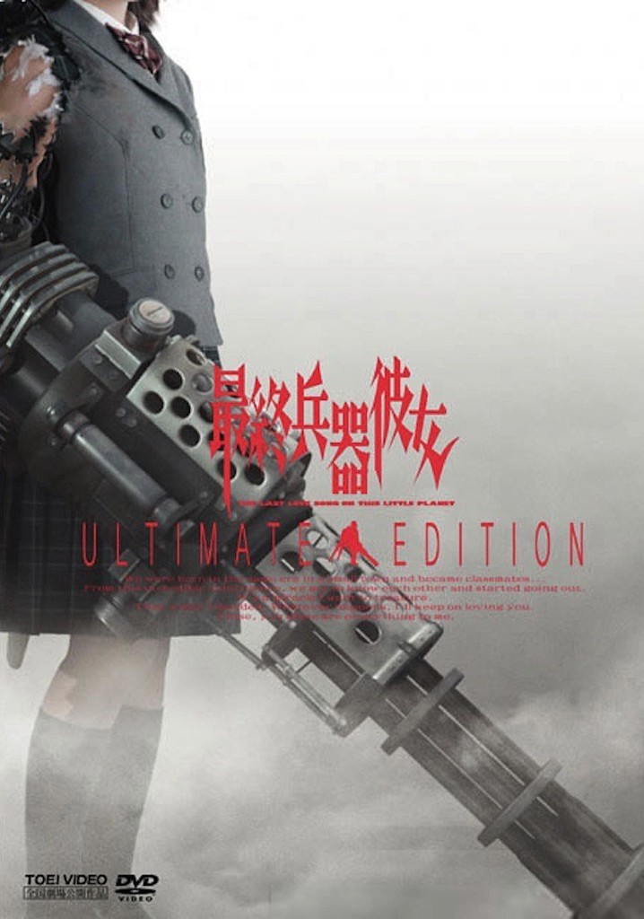 She, the Ultimate Weapon: Another Love Song