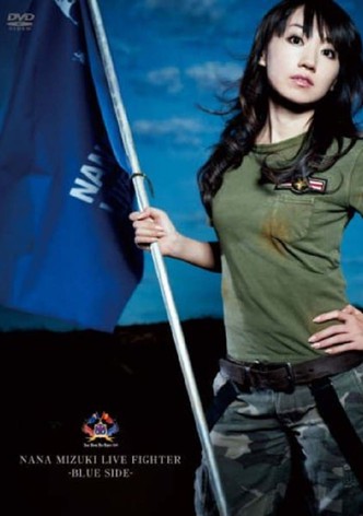 NANA MIZUKI LIVE FIGHTER-BLUE SIDE-