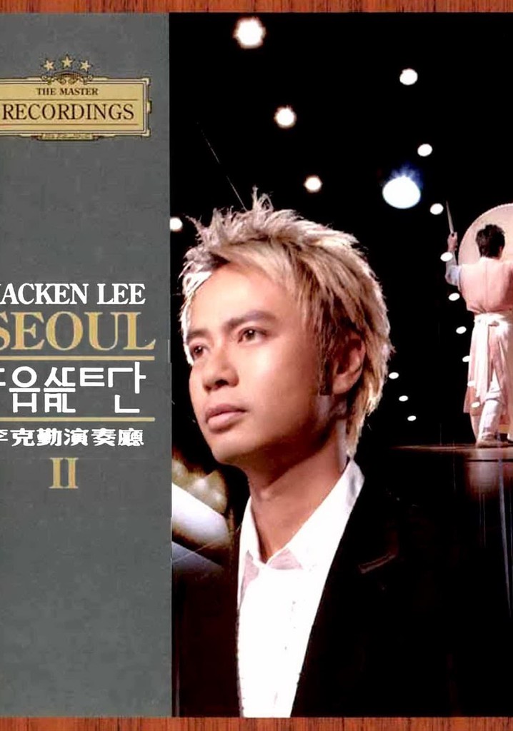 Hacken Lee Seoul Concert Hall II