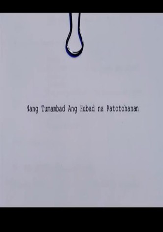 Nang Tumambad ang Hubad na Katotohanan