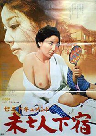 Semi-Document: Widow's Boarding House