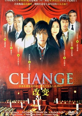 CHANGE - シーズン 1