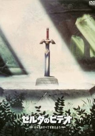 Zelda no Video