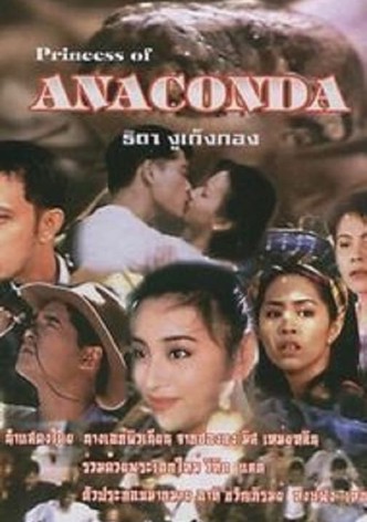 Princess of Anaconda