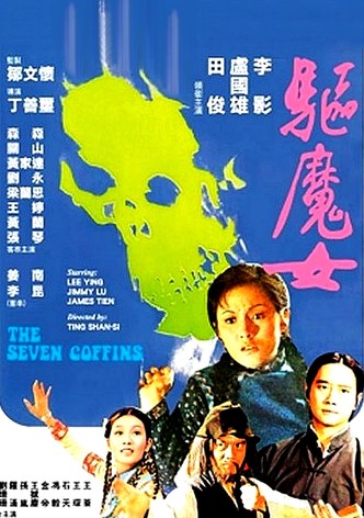 The Seven Coffins