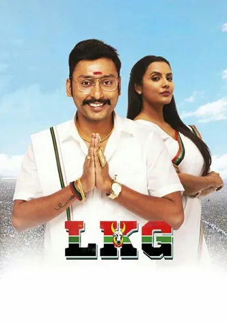 LKG poster