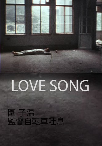 Love Song