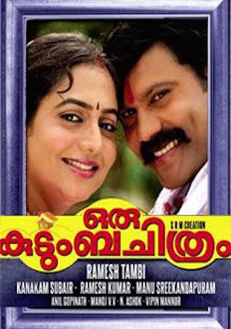 Oru Kudumba Chithram