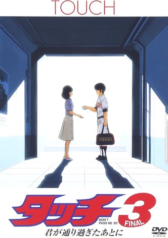 Touch 3: Don't Pass Me By