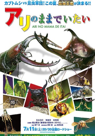 I Want to Stay an Ant