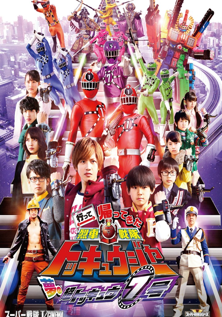 Ressha Sentai ToQger Returns: Super ToQ #7 of Dreams