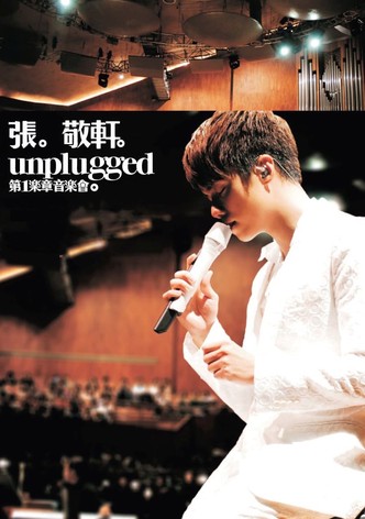 張敬軒Unplugged 第一樂章音樂會 2009 Hins Cheung 1st Unplugged Concert