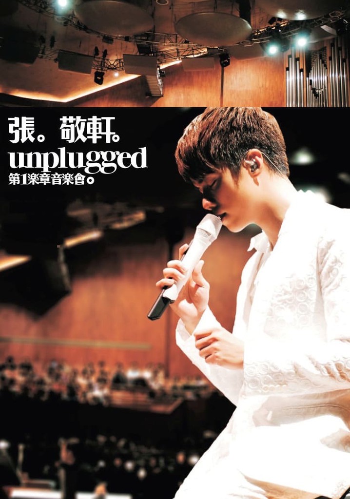 張敬軒Unplugged 第一樂章音樂會 2009 Hins Cheung 1st Unplugged Concert