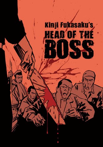 New Battles Without Honor and Humanity 2: Head of the Boss