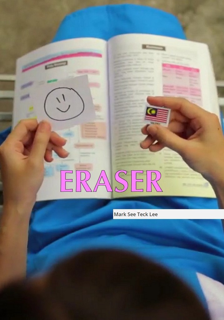 Eraser