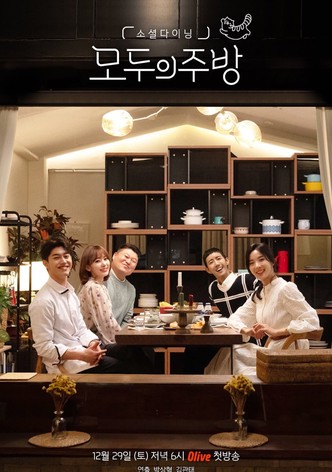 Everyone's Kitchen