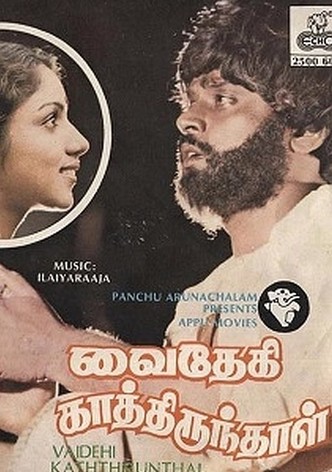 Vaidehi Kathirunthal