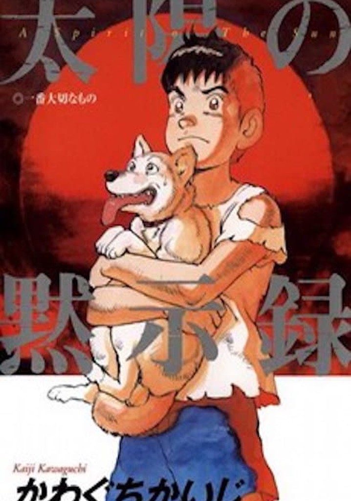 The Spirit of the Sun