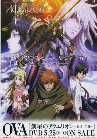 Aquarion OVA