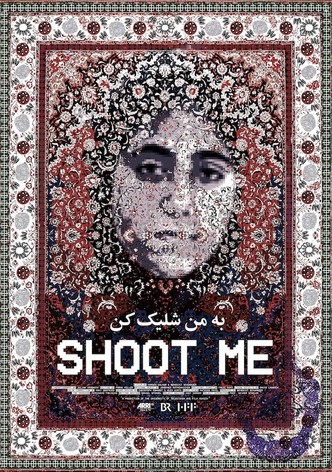 Shoot Me
