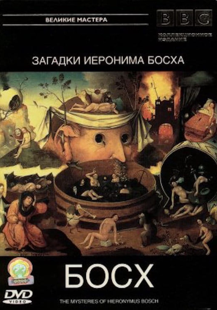 Hieronymus Bosch