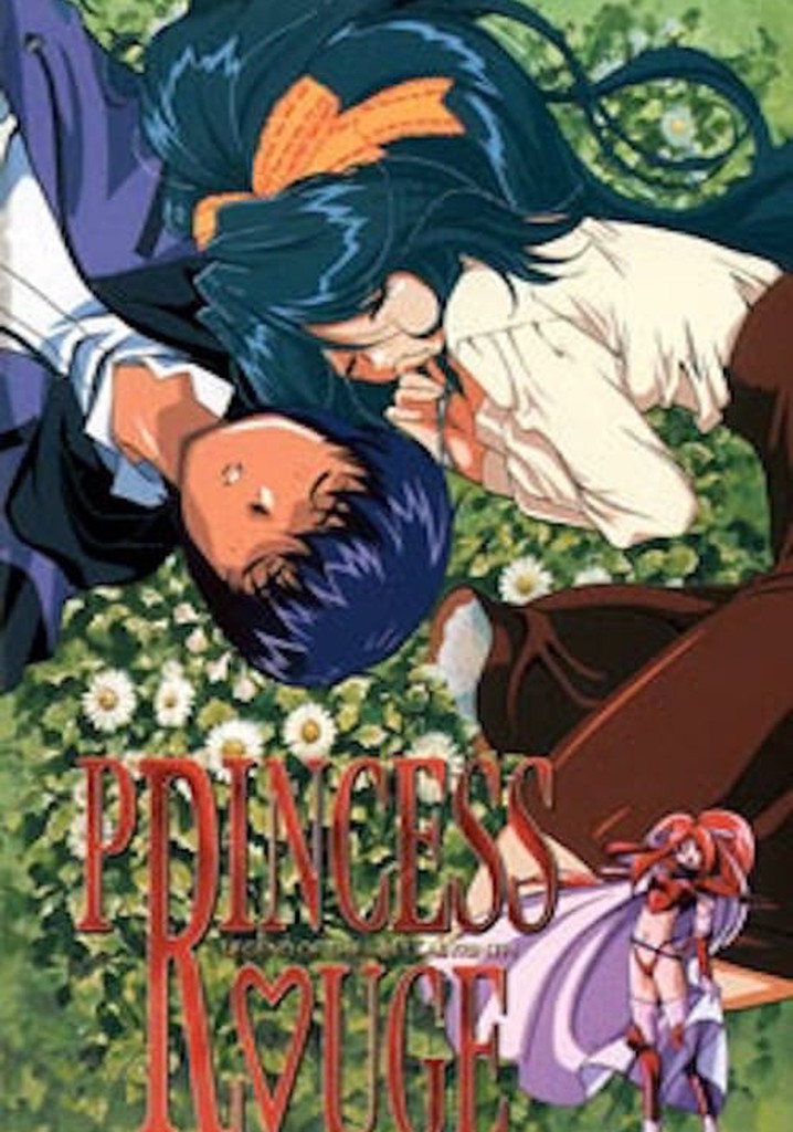 プリンセス・ルージュ LEGEND OF THE LAST LABYRINTH