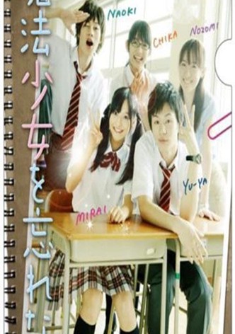 Mahou Shoujo wo Wasurenai