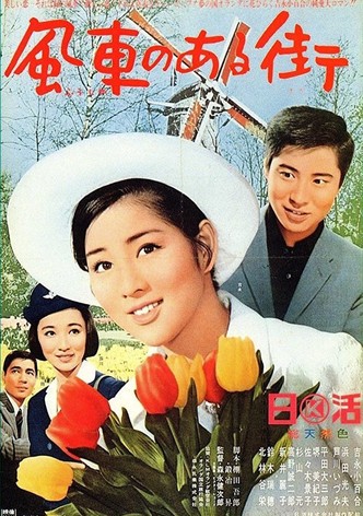A Windmill, Tulips and Love