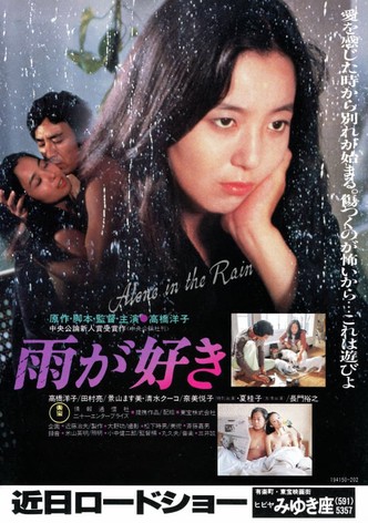 Alone in the Rain