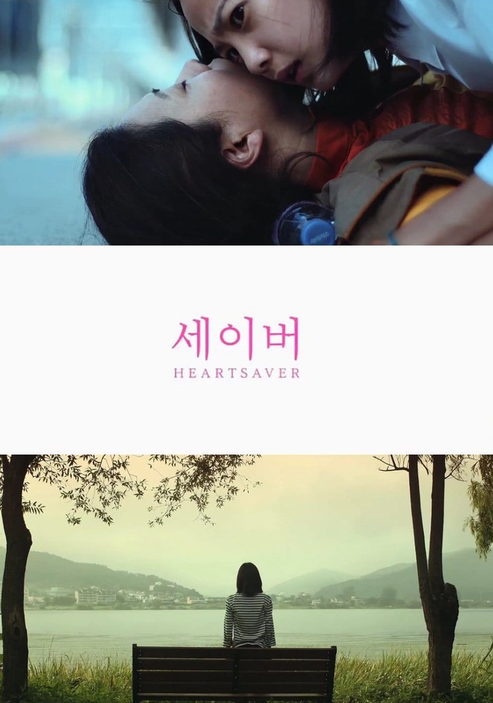 Heartsaver