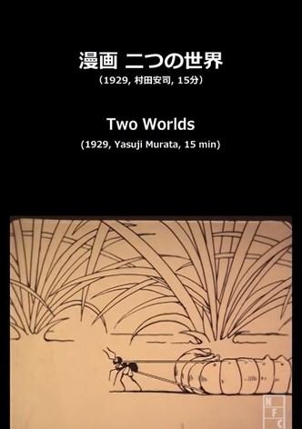 Two Worlds