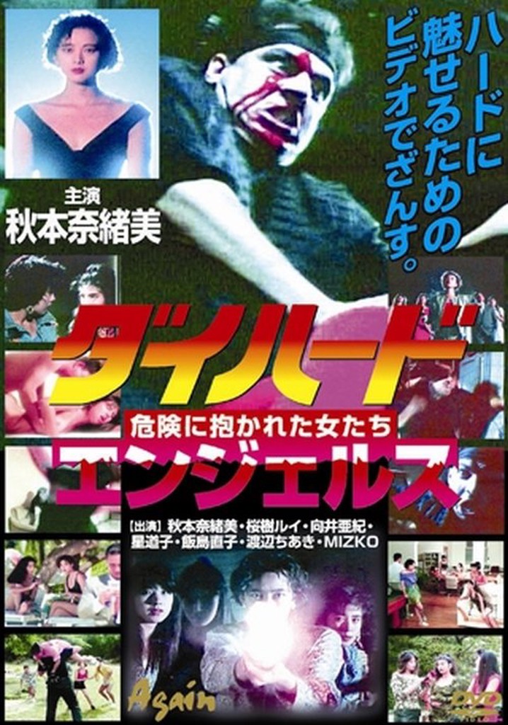 Die-Hard Angels (Project Zombie Annihilation)