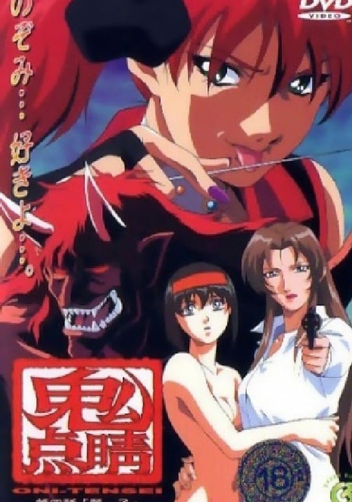 Oni-Tensei : The Demon Collection