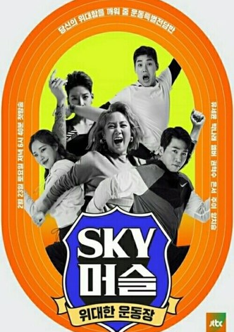 SKY Muscle