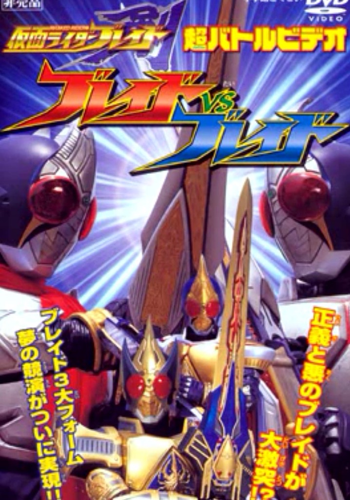 Kamen Rider Blade: Blade vs. Blade