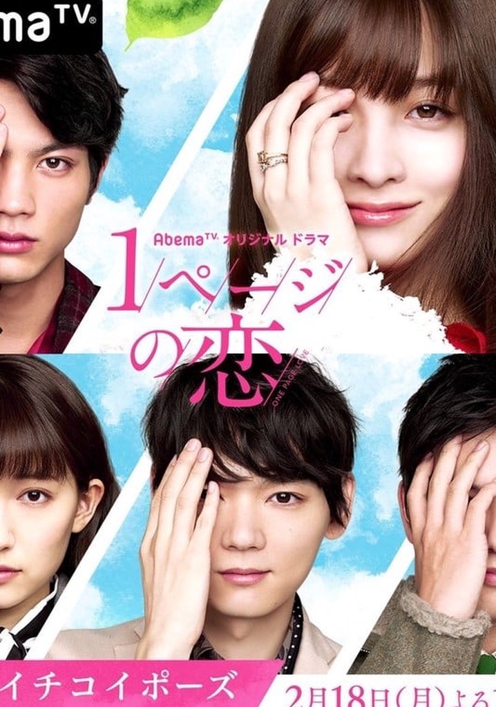 恋ノチカラ Power of Love vol.1 DVD4枚セット 恋ノチカラ Power of Love vol.1 DVD4枚セット