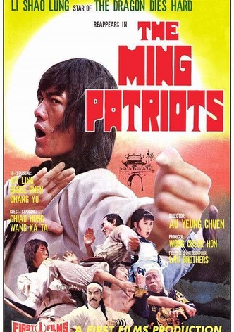 The Ming Patriots