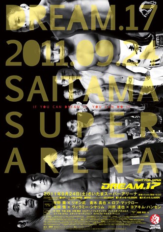DREAM 17