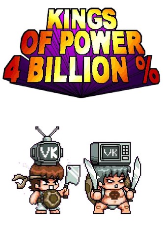 Kings of Power 4 Billion %