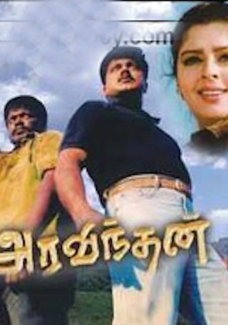 Aravindhan