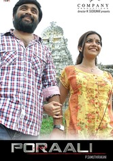 Poraali
