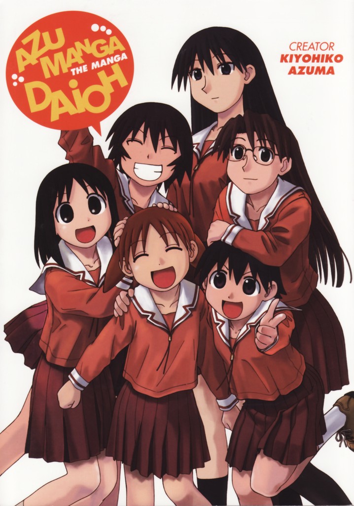 Azumanga Daioh: The Very Short Movie