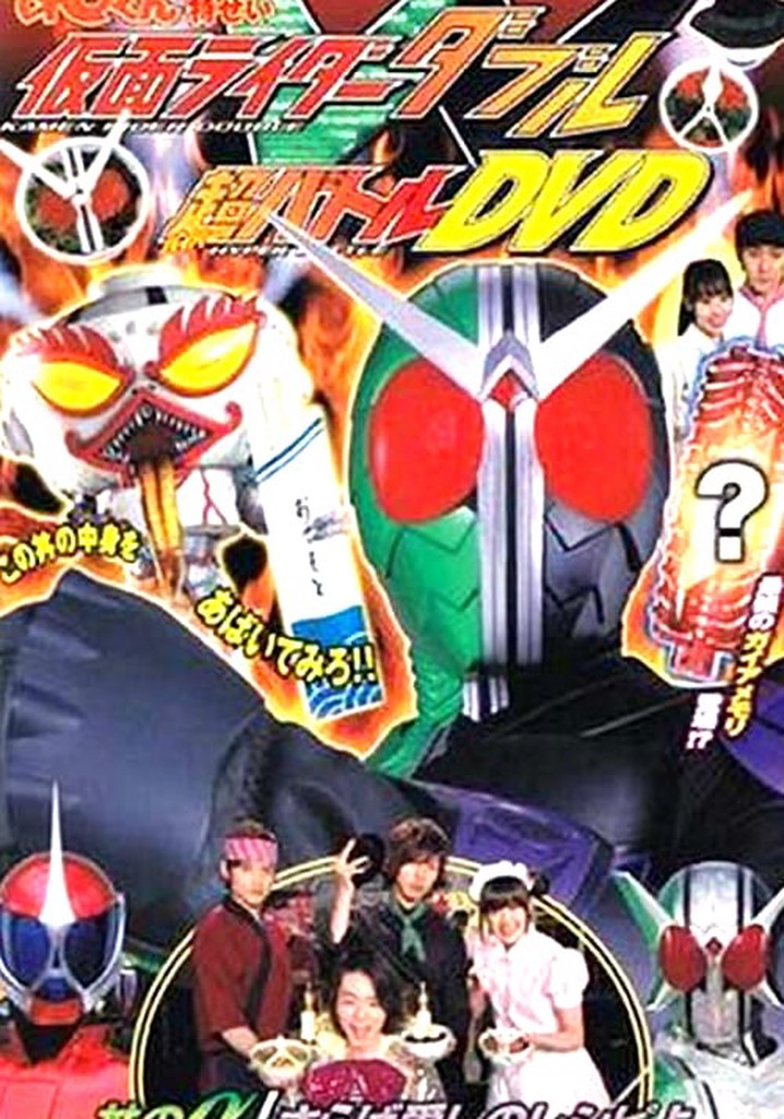 Kamen Rider W: Donburi's Alpha/Farewell Beloved Recipe