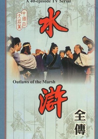 Outlaws of the Marsh